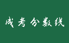 分数线 (2).png