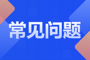 湖南成考学位证和毕业证有什么不同?