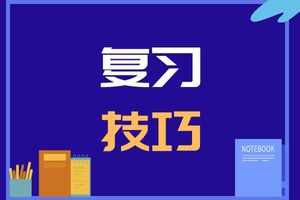 2024年湖南成人高考专科高数复习技巧