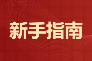 2024长沙理工大学函授本科介绍