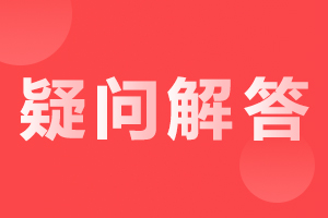 2024年湖南成考专业选择有哪些?