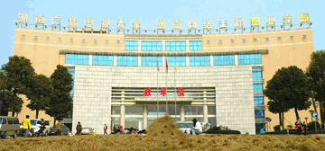 湖南广播电视大学